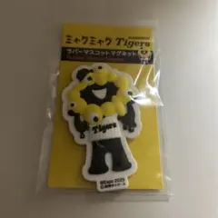 阪神タイガース　ミャクミャクマグネット