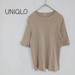 ユニクロ UNIQLO コットン リブクルーネックT ベージュ 細身シルエット