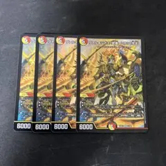 2025年最新】ヴァルキリアス武者ムサシの人気アイテム - メルカリ