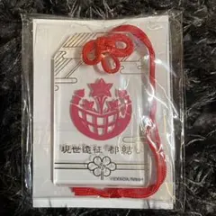刀剣乱舞 都結び お守り風アクリルストラップ 膝丸 - メルカリ