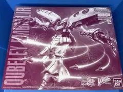 2026年最新】キュベレイ アンベリールの人気アイテム - メルカリ