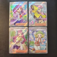 ナンジャモsr　ミモザsr まとめ売り