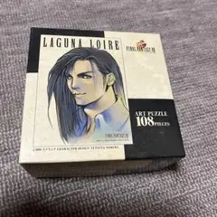 【シュリンク未開封】FF8ジグソーパズル7種セット シュリンク未開封】FF8ジグソーパズル7種セット
