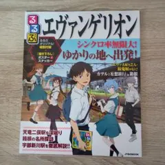 Item thumbnail for item adf7ba9e-2c31-453d-95d3-522cdec8f2a8