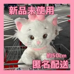 コストコ　ぬいぐるみ　マリーちゃん　costco　ディズニー 2025年最新】costco 種類：キャラクター ぬいぐるみ本体の人気