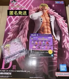 ドフラミンゴ the unbreakable law