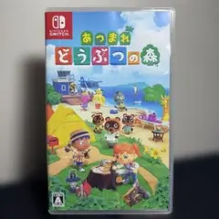 あつまれ どうぶつの森 Nintendo Switch
