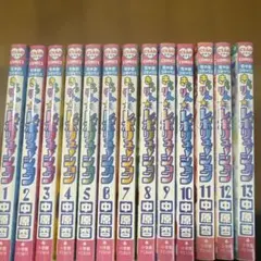 きらり☆レボリューション 全巻セット 1〜14巻 - メルカリ