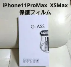 iPhone11ProMax XSMax HD1-A 液晶保護フィルム