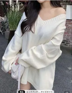 即購入⭕️DAZY Vネックニットワンピース ホワイト L