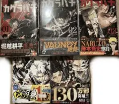 カグラバチ 1～6巻セット 未開封 初版 - メルカリ