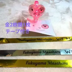 2026年最新】福山雅治 シンクロライトバングルの人気アイテム - メルカリ