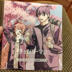 Item thumbnail for item e31be1d6-f2b5-4e91-bb8c-d9fe213d61ca