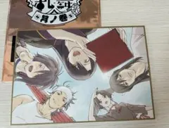 刀剣乱舞花丸　月ノ巻　来場者特典