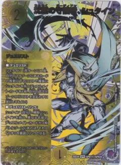 沈黙の守護者、シュタイン　シークレットレア　SPR　DM25-EX4　ちゅうてつ