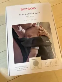BABYBJÖRN BABY CARRIER MINI 抱っこ紐　おまけつき