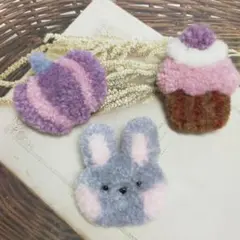 可愛いブローチセット（ウサギ・カップケーキ・かぼちゃ）パンチニードル