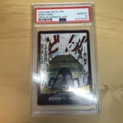 PSA10 ドン!!カード　サンジ