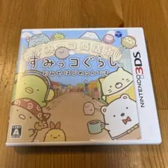 すみっコぐらし おみせはじめるんです