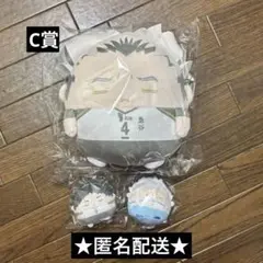 ハイキュー　ぬいくじ　くじメイト　木兎光太郎 C賞 アニメイト