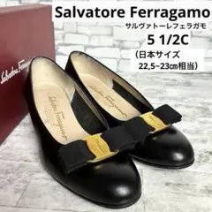 サルヴァトーレフェラガモ　ブラック　パンプス　ヴァラ・リボン　本革
