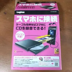 Logitec Android用 CD録音ドライブ LDV-PMH8U2RBK