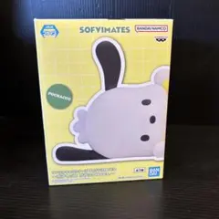 2026年最新】サンリオキャラクターズ SOFVIMATES～ポチャッコ～の人気