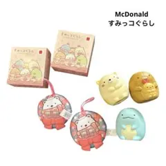 ほぼ新品！マクドナルド ハッピーセット すみっコぐらし 2024 5点セット