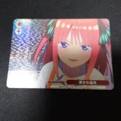 2026年最新】ヴァイスシュヴァルツ 五等分の花嫁 二乃の人気アイテム