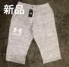 新品　under armour アンダーアーマー　3/4パンツ　メンズ