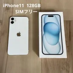 iPhone 11 ホワイト 128G 本体