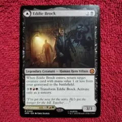 エディ・ブロック　リーサル・プロテクター、ヴェノム　英語版　神話レア　スパイダー