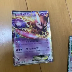 【極美品】 ミュウツーEX R BW3 サイコドライブ 028/052 M*h様 ミュウツーEX R BW3 サイコドライブ 028/052 - メルカリ