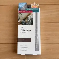 ラブライナー リキッドアイライナー グレージュ