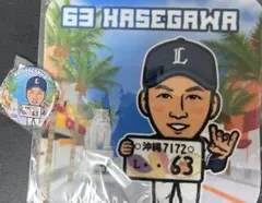 長谷川伸哉　2025Lガチャセット④ 埼玉西武ライオンズ