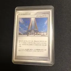 【ポケモンカード】超貴重！2009年　バトルタワー　フロンティアの鼓動　プロモ 2025年最新】バトルタワー プロモの人気アイテム - メルカリ