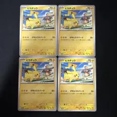 1997年 ポケモンキッズ リザード No37 - メルカリ