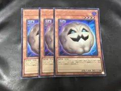 2026年最新】キラーポテト 遊戯王の人気アイテム - メルカリ