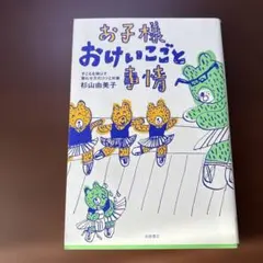 Item thumbnail for item 2a0680ac-ea65-41c7-8ebc-72acb7debc32