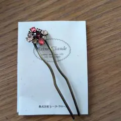 Reine Claudeレーヌクロード ヘアクリップ2個セット ビジュー＆パール backend=imagemagick;version=1;