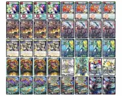 キ*ト様 ガイアッシュカイザー　覇道　ガイアッシュ覇道おまけ付き DM全国大会2019使用】新型ガイアッシュ覇道｜デンネ