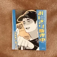 ハイキュー アテンションステッカー 宮 治 おにぎり販売中