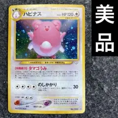 【価格変更済】もずく様 リクエスト 4点 まとめ商品