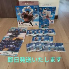 ワンピース　一番くじ　海賊王への道　D賞　ラストワン賞　おまけ付き