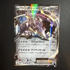 5/0579 極美品 ハガネールEX 056/054 SR XY11 ふるいちオンライン - トレカ/ポケモンカードゲーム/ハガネールEX 【SR