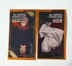 呪術廻戦 ナムコキャンペーン　クリアイラストシート 虎杖悠仁　脹相