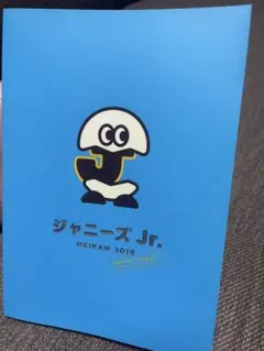 【ジャニーズJr.名鑑　2019 】