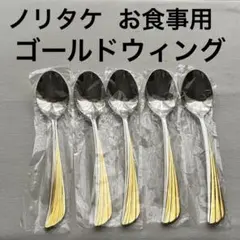 ノリタケ 18-10 ステンレススプーン 11本セット カトラリー - メルカリ