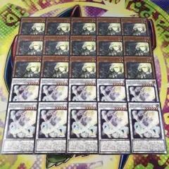 17320 ナイトエンドアドミニストレーター ナイトエンドソーサラー 計25枚