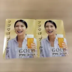 佐藤健or柴咲コウ オリジナルカード アサヒゴールド おまけ（非売品